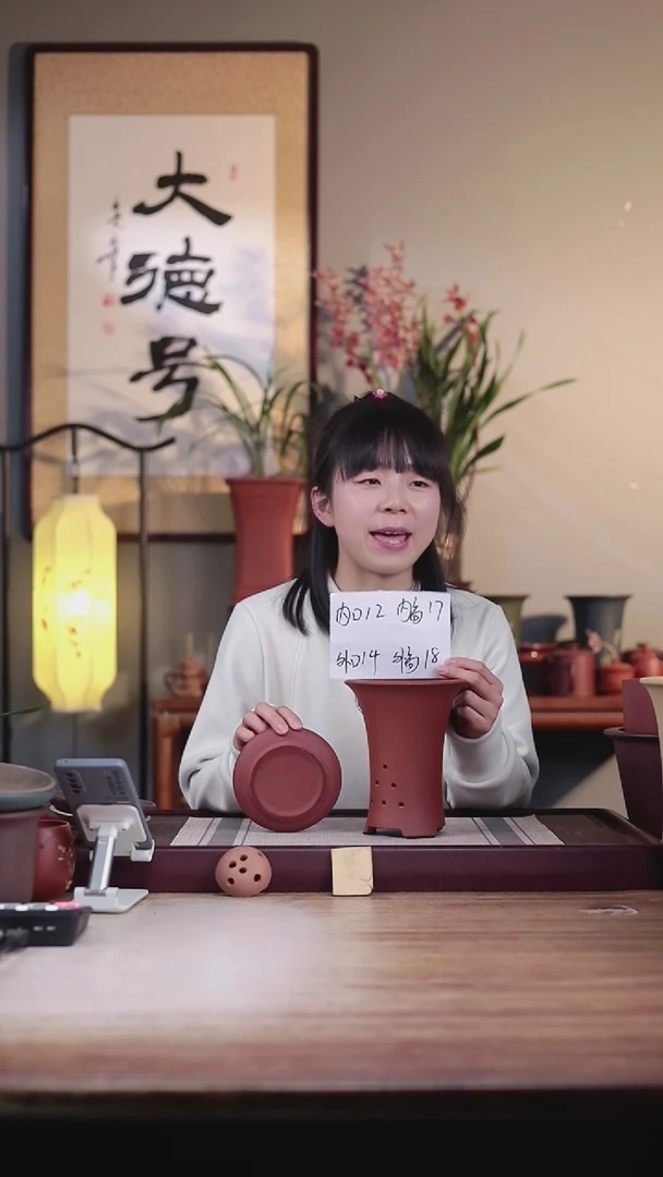 【闪购商品】紫砂花盆降坡泥素小喇叭一只带色差托盘