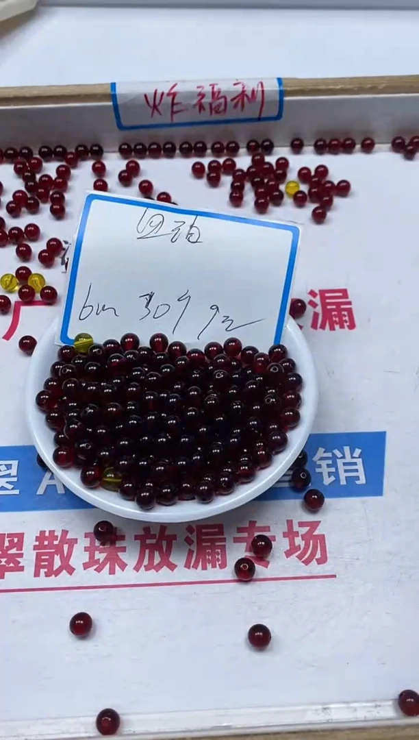 【闪购商品】血珀裸石未镶嵌M428血珀 6mm30颗9元