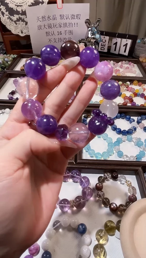 未镶嵌手串水晶139