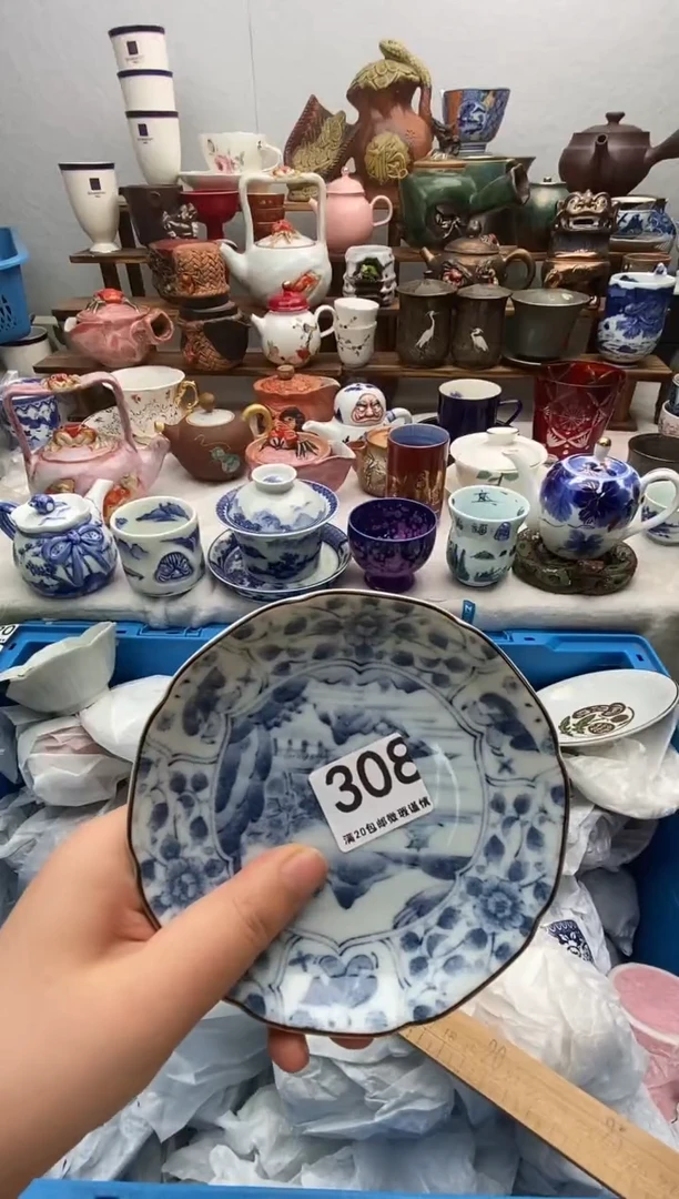 瓷片何满20包邮 满20包邮