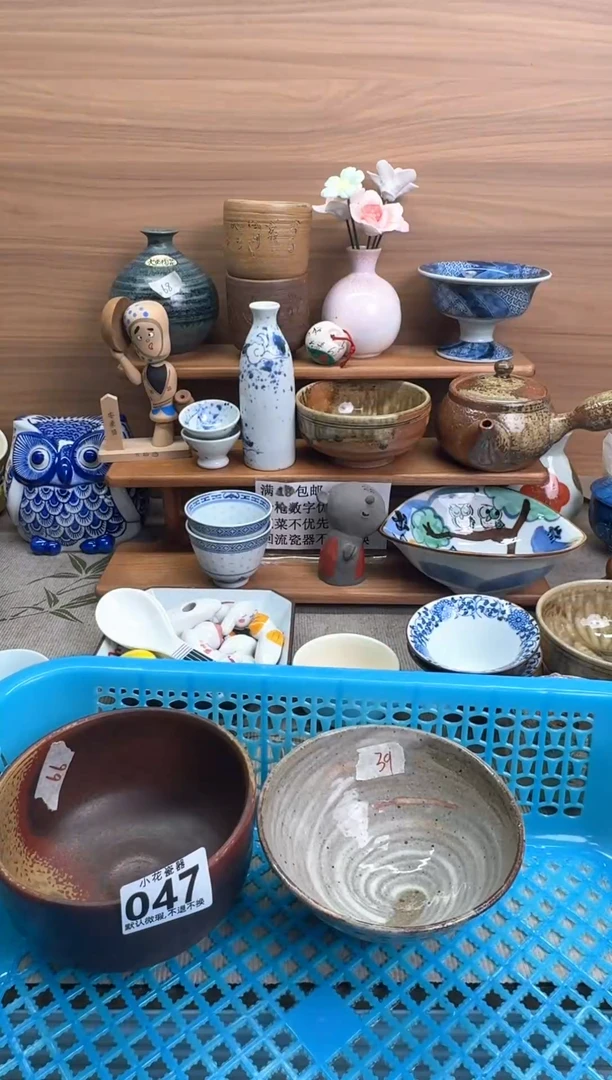 瓷片红****）瓷器瓷器瓷器瓷器