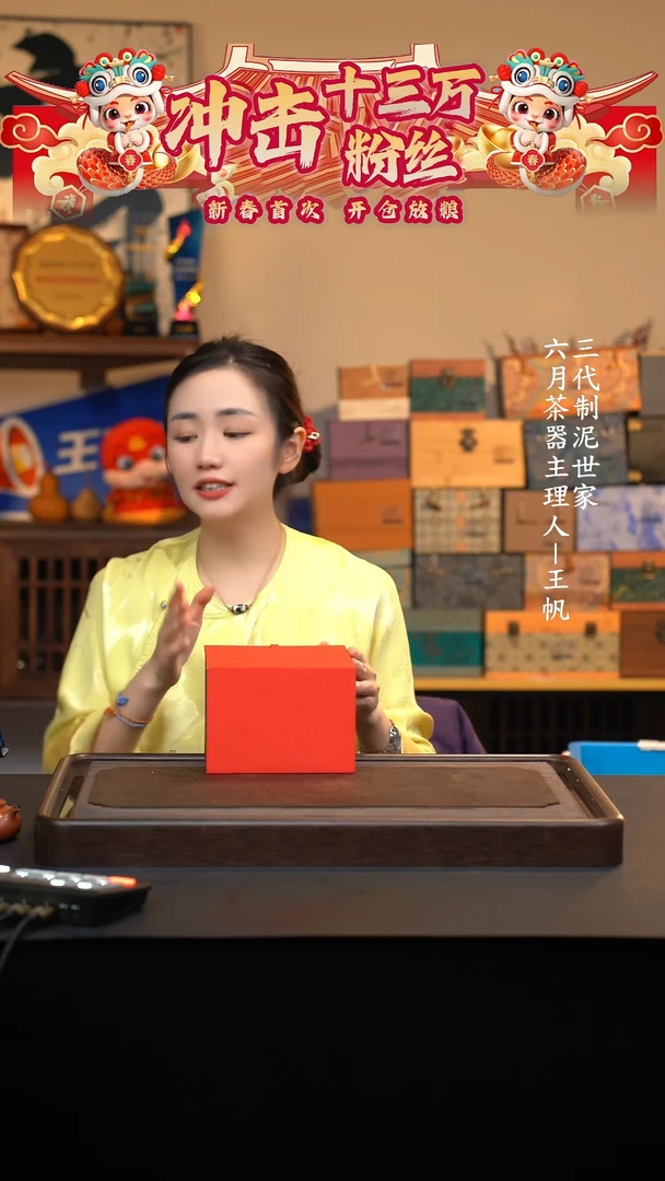 【闪购商品】紫砂茶壶六月茶器甄选紫砂