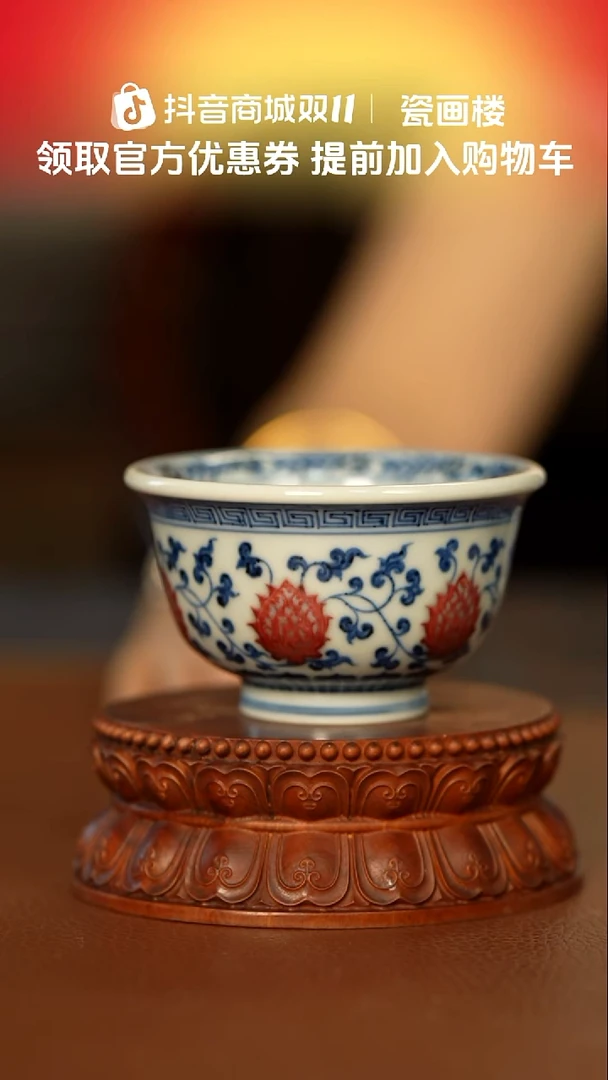 古官慕名牛血红缠枝莲中号压手杯
