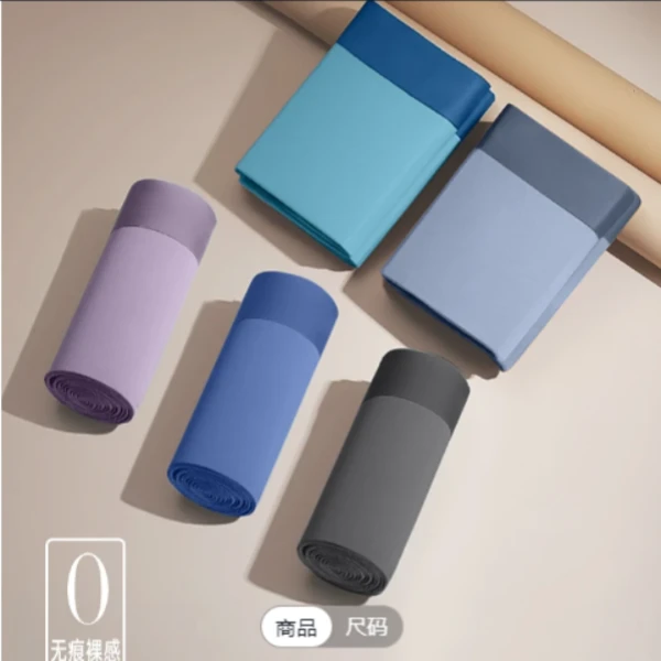 多品牌超细男士内裤无痕平角裤新疆长绒棉（具体以主播过款为主）