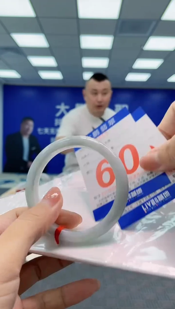 翡翠手镯未镶嵌AAAAAAAA