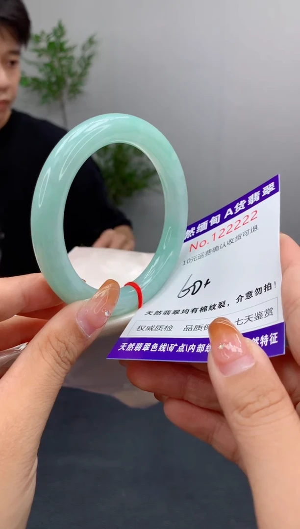 未镶嵌手镯翡翠天然缅甸A货翡翠