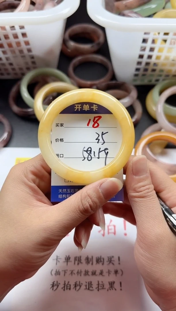 未镶嵌手镯石英质玉18