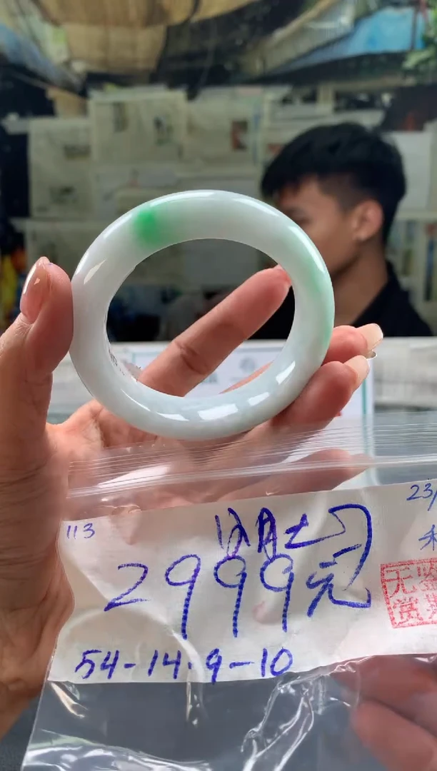未镶嵌手镯翡翠揉***子翡翠手镯 下单联系小耳机#113