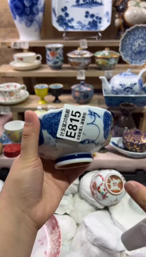 瓷片简*瓷片满二十五包邮E815
