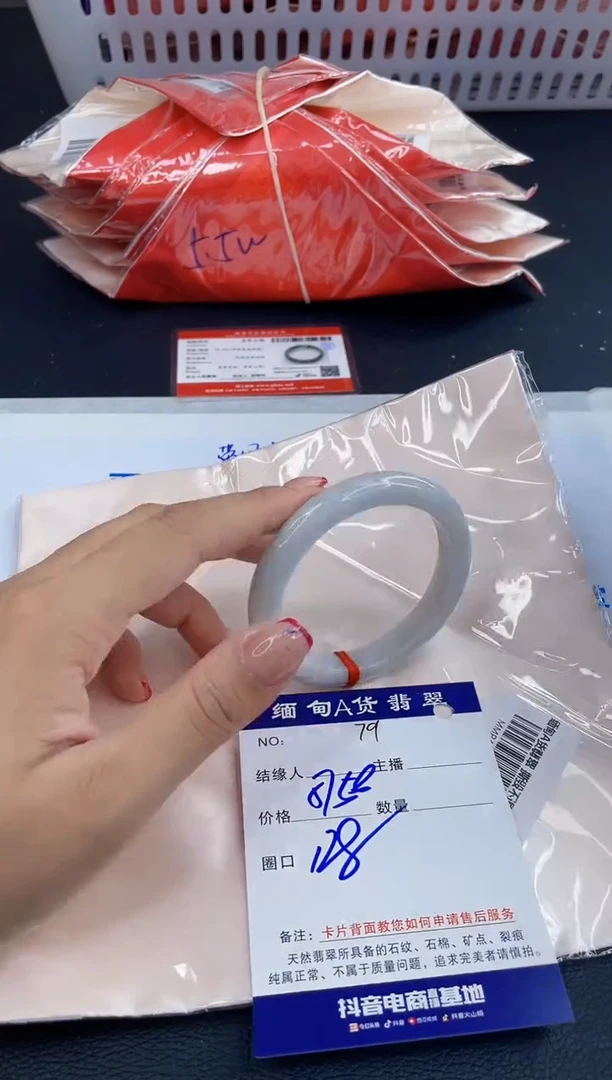 未镶嵌手镯翡翠1111111