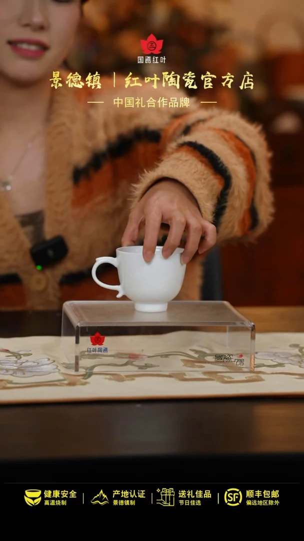 【闪购商品】2个微瑕白胎鸿运小茶杯(85mm)无底款