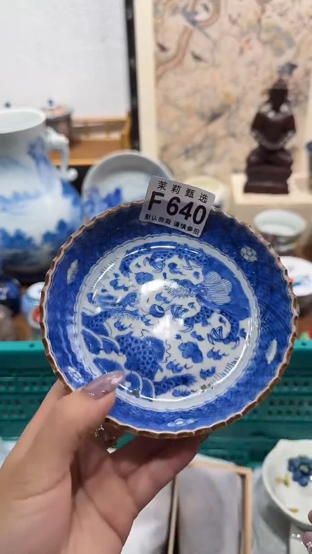 瓷片吴*茉莉甄选一号商品640