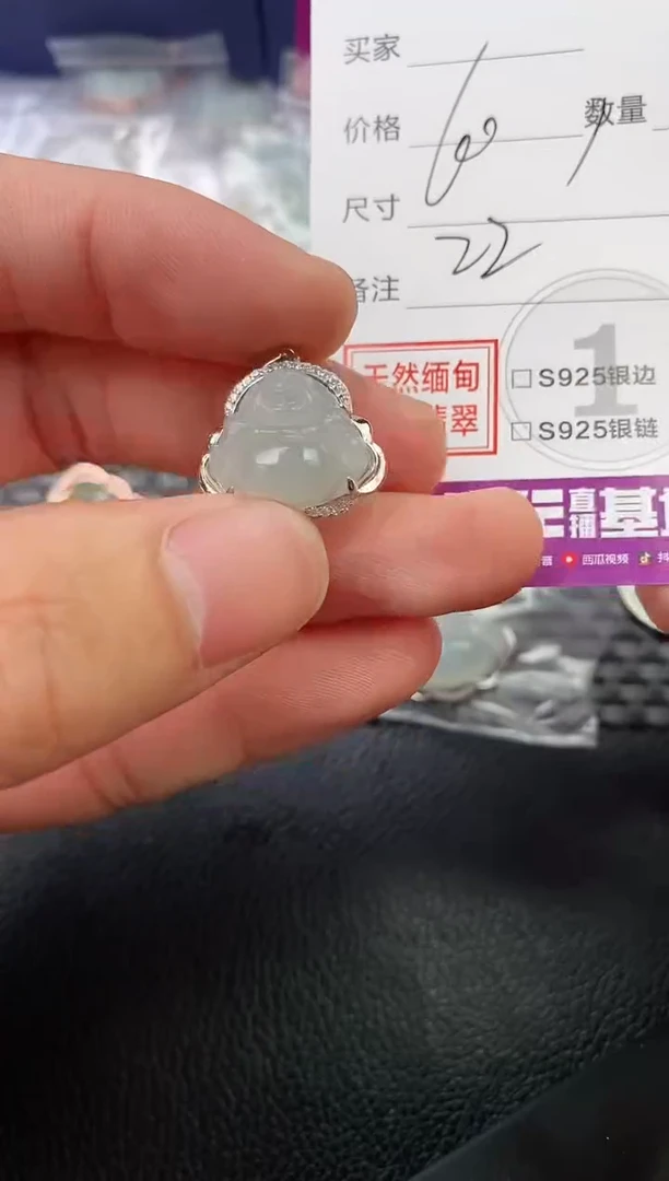 翡翠银S925镶嵌颈饰云*朵挂件