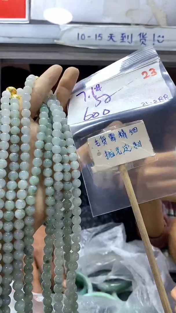 【闪购商品】定制翡翠未镶嵌23毛货需精细抛光+多样性发1+600