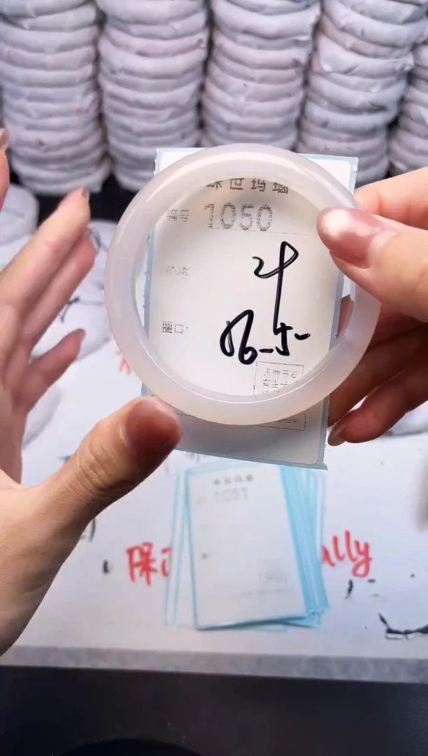 手镯玛瑙/玉髓未镶嵌1050