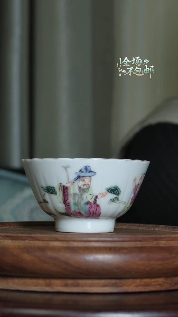 粉彩主人杯茶杯F1588D