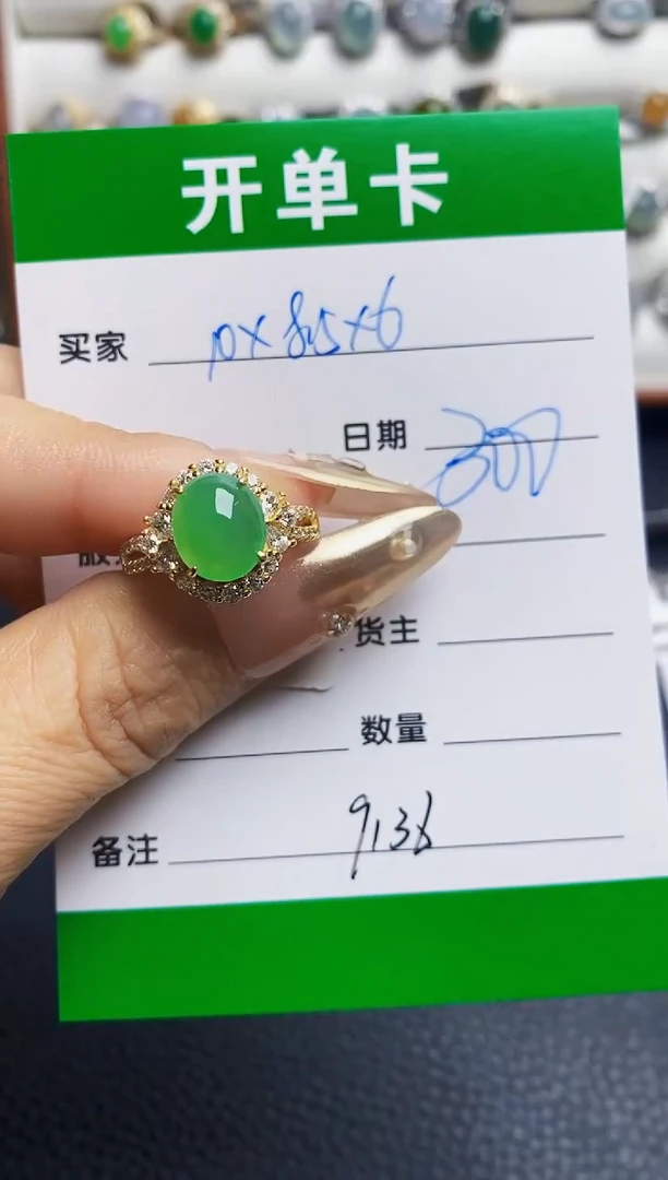 翡翠戒指银S925镶嵌9136
