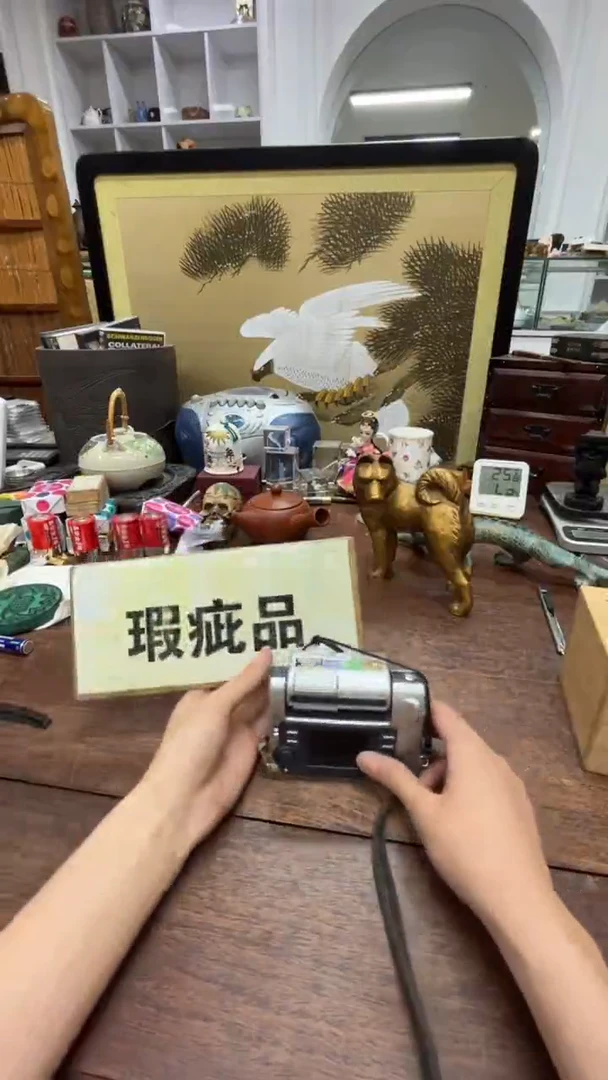 開****】瓷器瓷器瓷器136