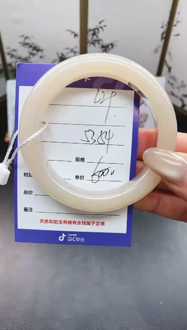 未镶嵌手镯和田玉L29微色差