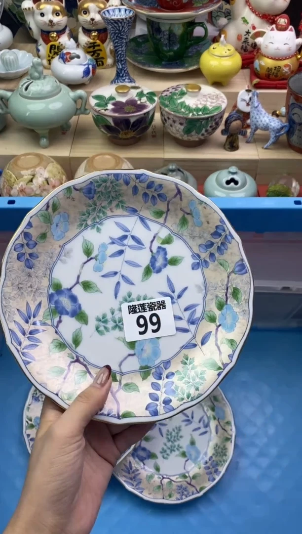 瓷片隆莲瓷器欢迎大家