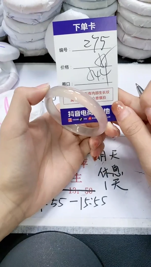 未镶嵌手镯玛瑙/玉髓275