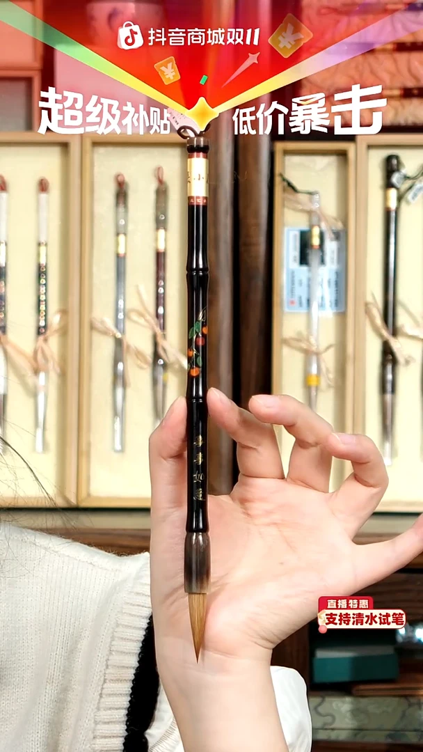 14号张小凤事事如意纯狼毫0.8*3.3