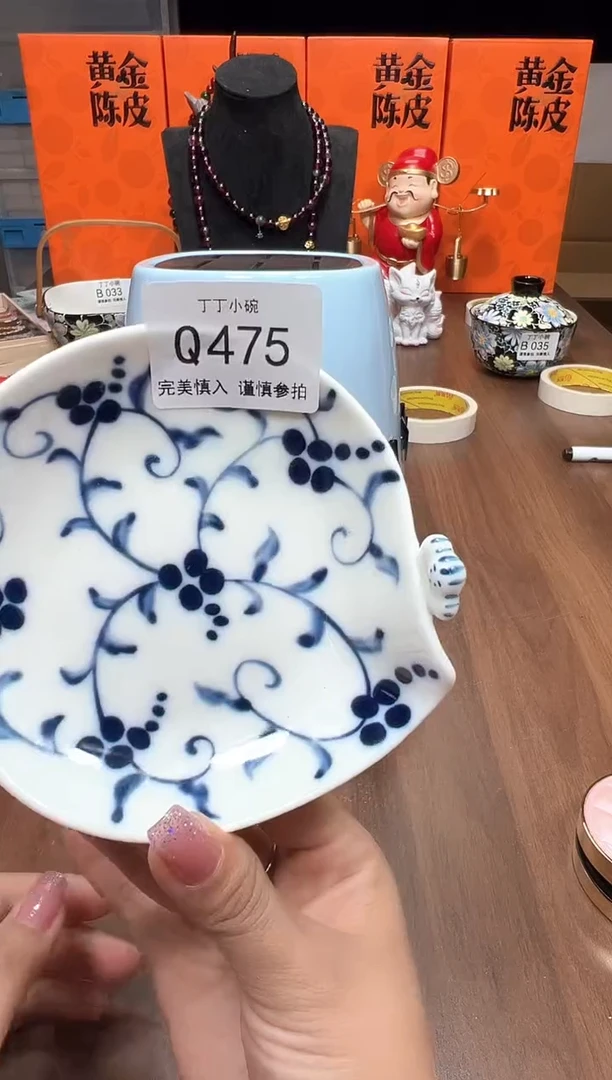瓷片Q475
