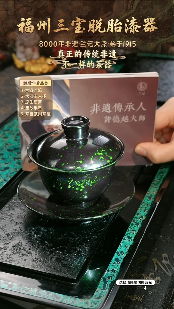 兰记手工漆器-一物一拍 以商品图片为主