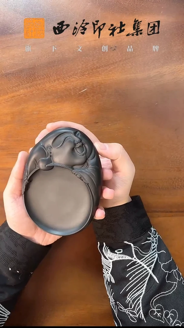 mz-龙潭坑笑口常开sy13