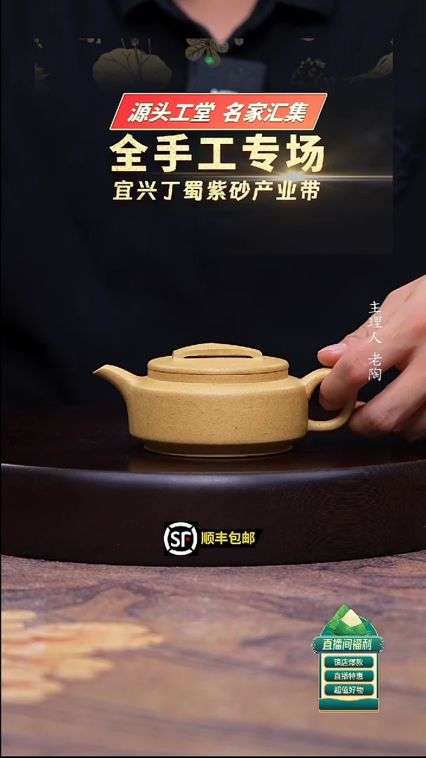 茶壶紫砂本山绿泥周盘170cc