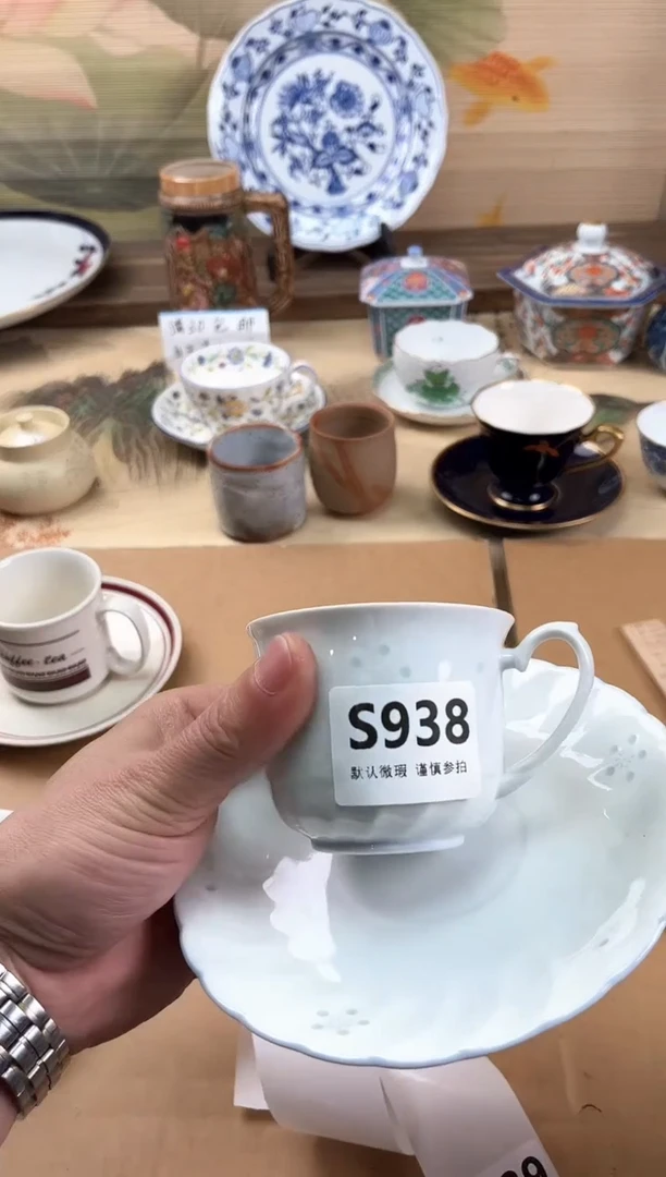 瓷片子*?938