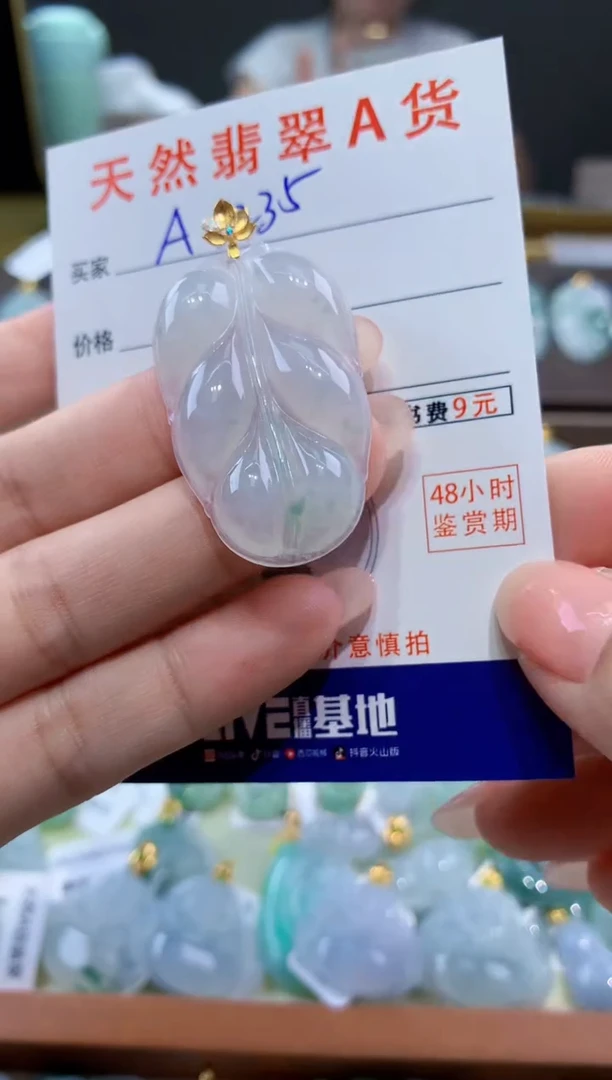 颈饰18K金镶嵌翡翠天然翡翠A货挂件