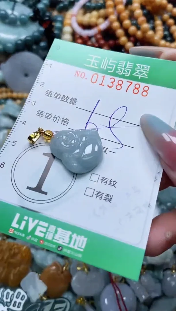 翡翠未镶嵌颈饰闪购0138788多样性发其一
