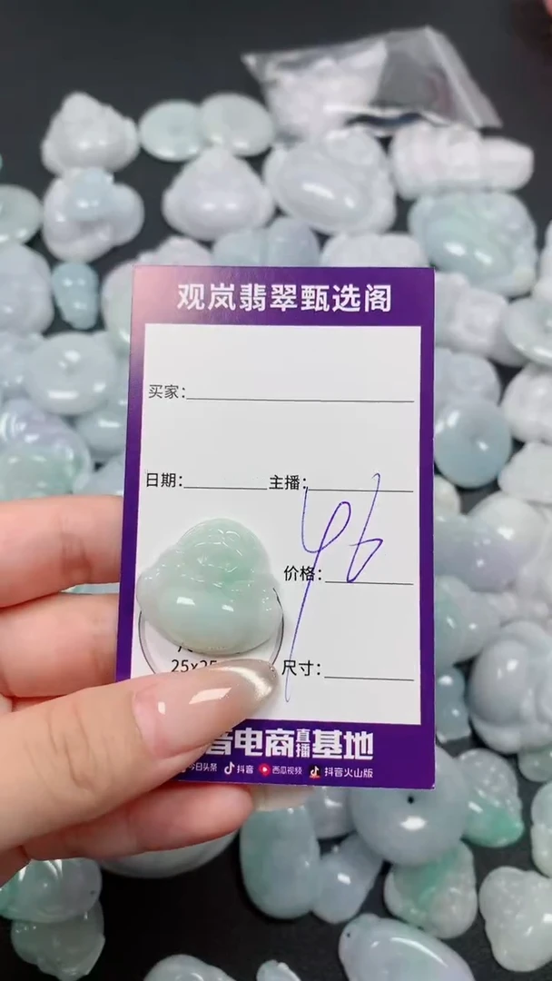 翡翠未镶嵌颈饰缅甸天然翡翠 保A保天然