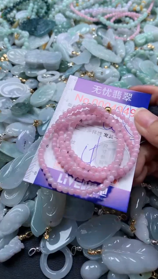 翡翠未镶嵌吊坠(不含链)4949