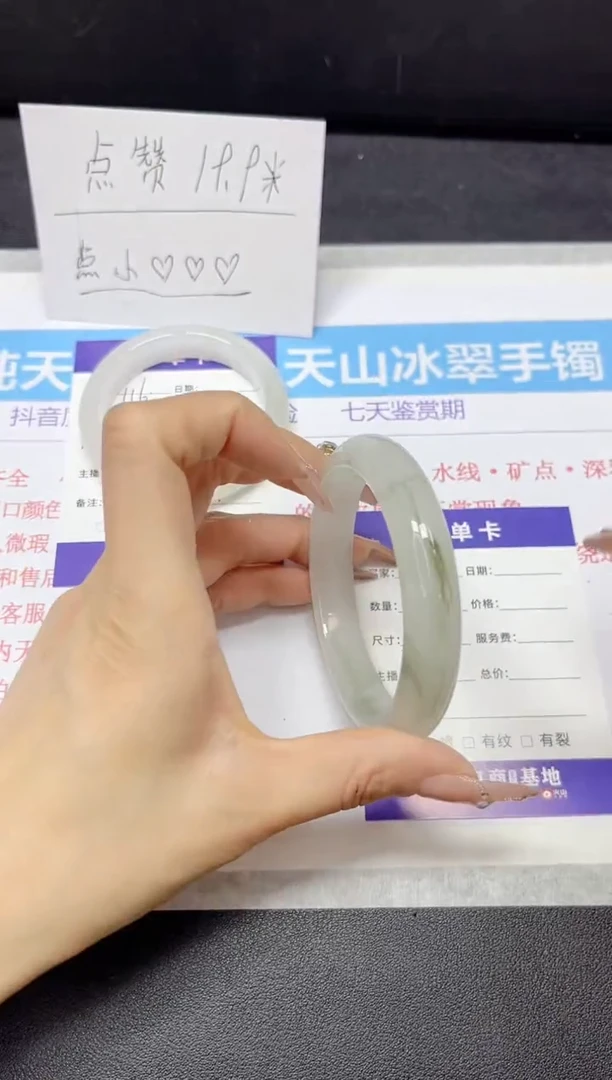 【闪购商品】石英质玉手镯未镶嵌117