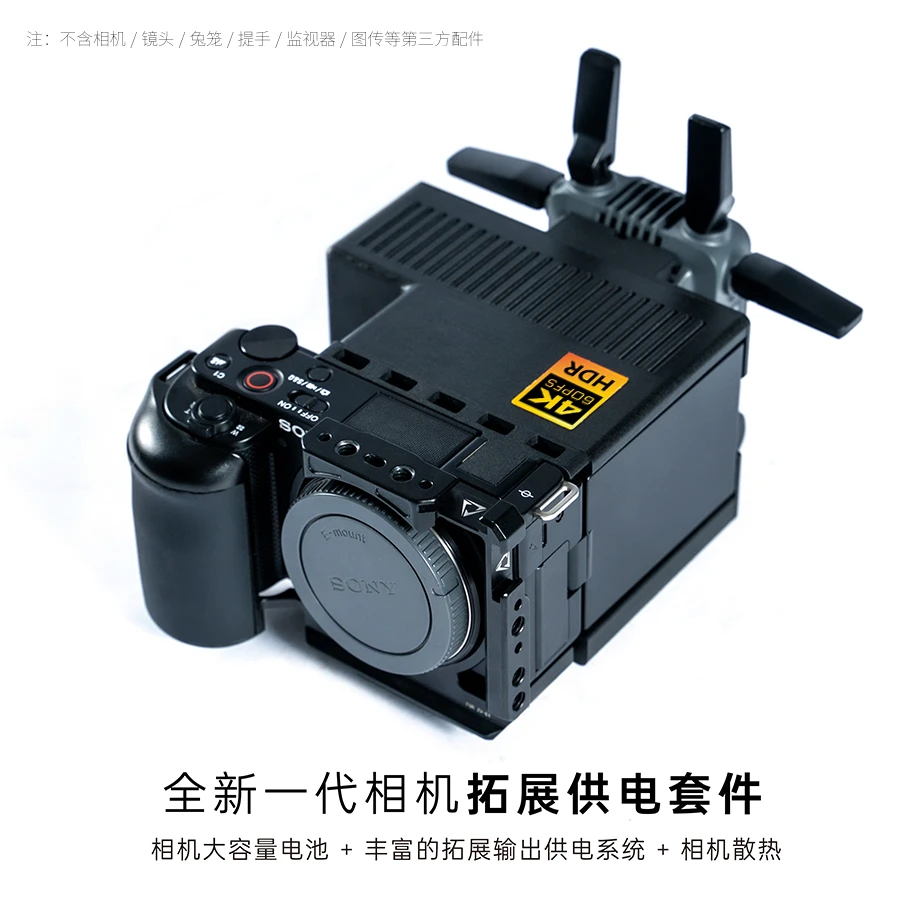 适用索尼ZV-E10 一代二代 II相机供电拓展电影套件74Wh