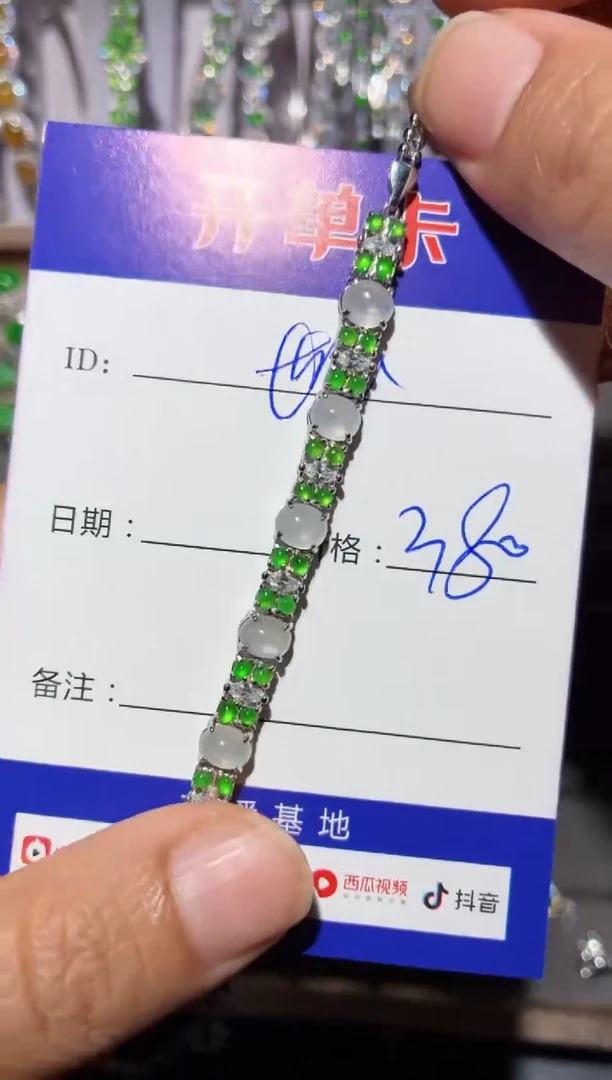 银S925镶嵌手链翡翠江**玉向 江南世玉
