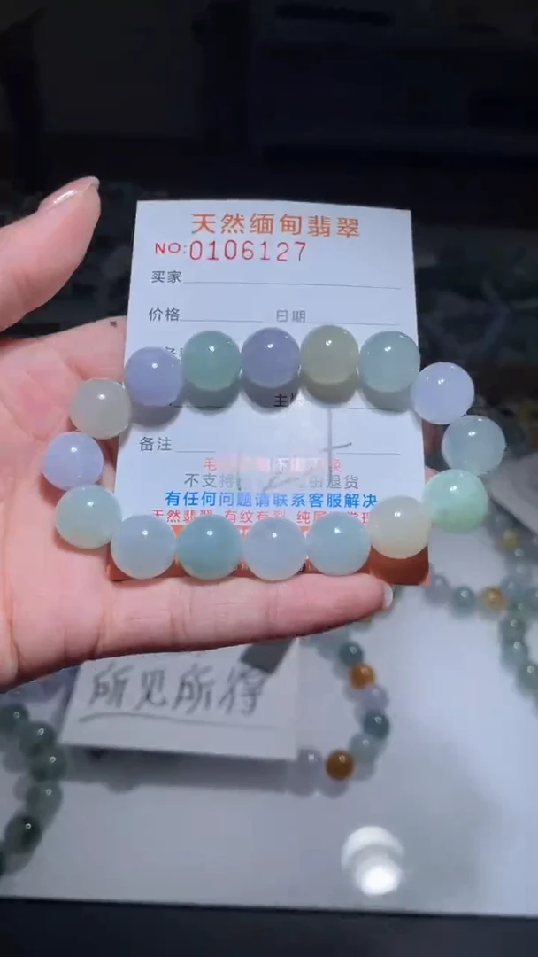 【闪购商品】定制翡翠未镶嵌翡翠手串