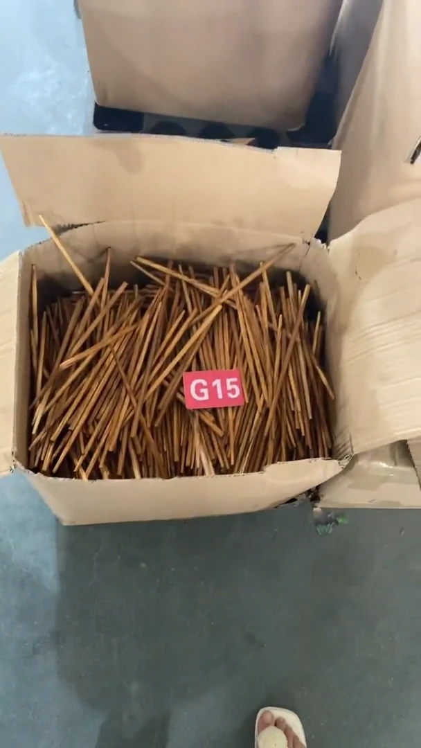 木闪购2025/5/28 G15