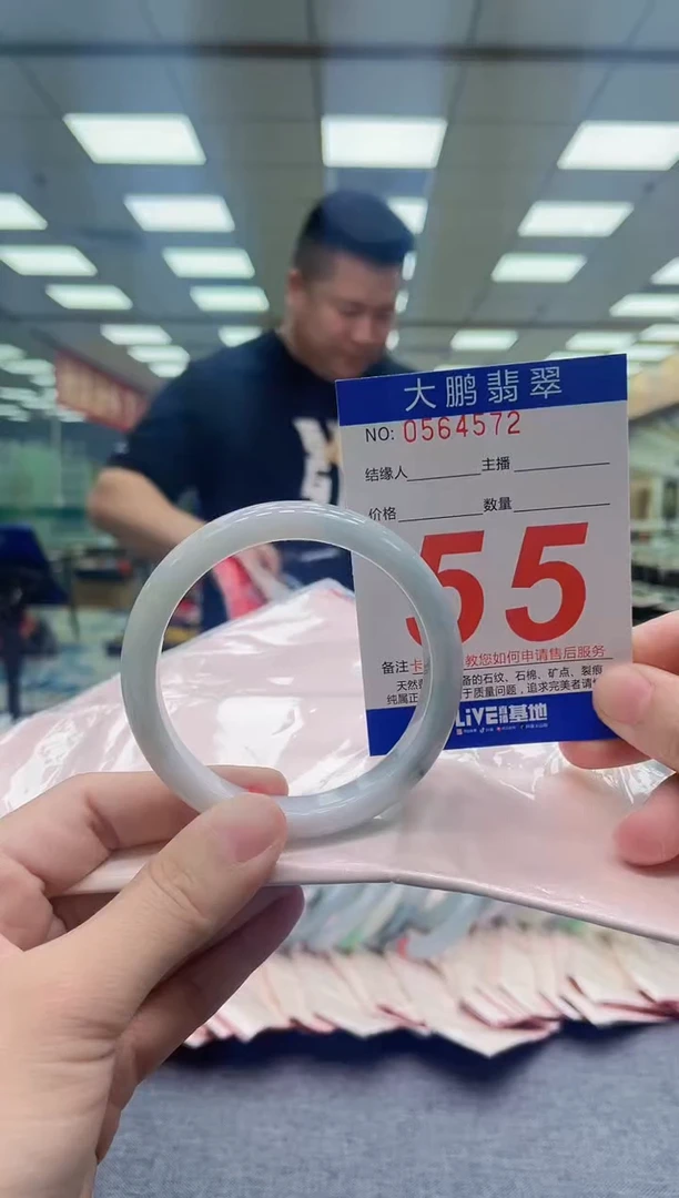 未镶嵌手镯翡翠AAAAAAAAAAAA