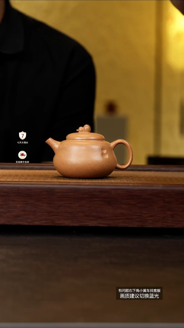 茶壶紫砂蒋工堂原矿老宕口黄金段矮葫芦