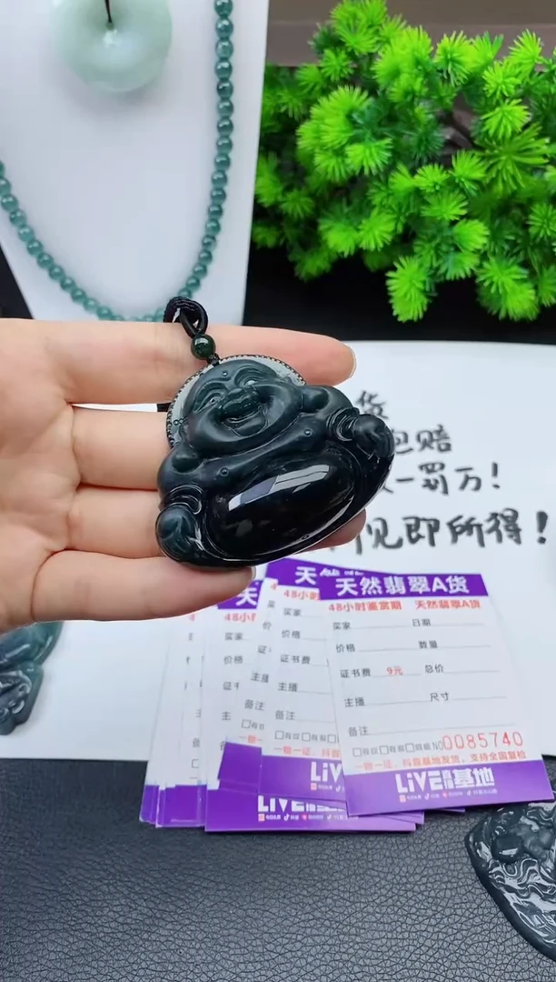 颈饰未镶嵌翡翠