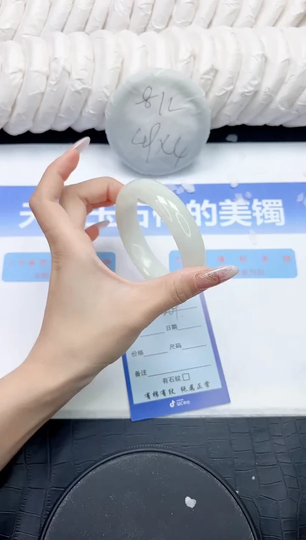 未镶嵌手镯和田玉269-57.5