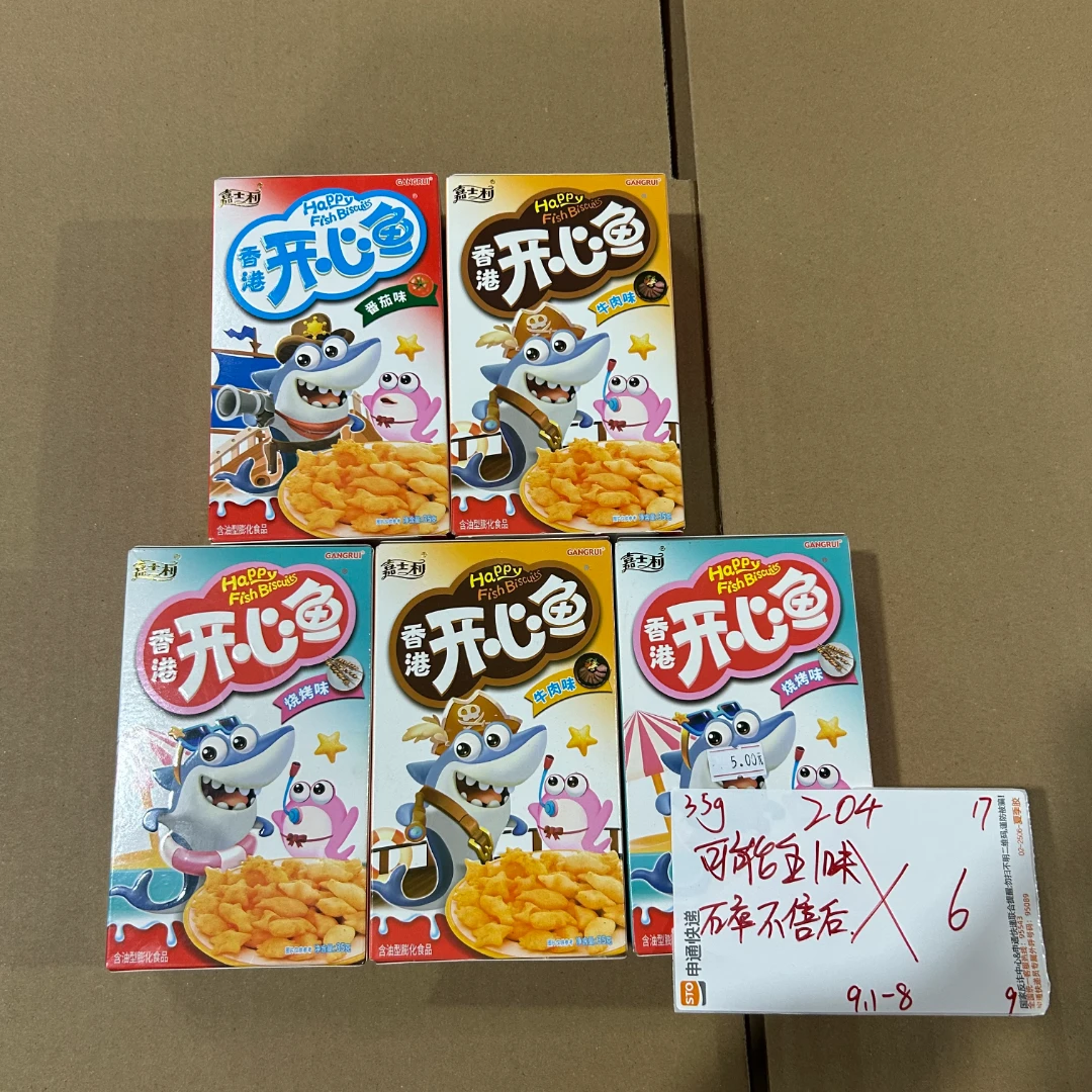 204 开心鱼含油型饼干35g（到手6盒）