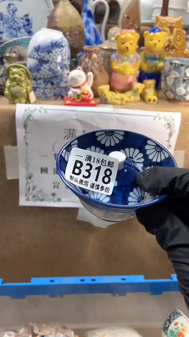 瓷片云***.博林陶瓷318