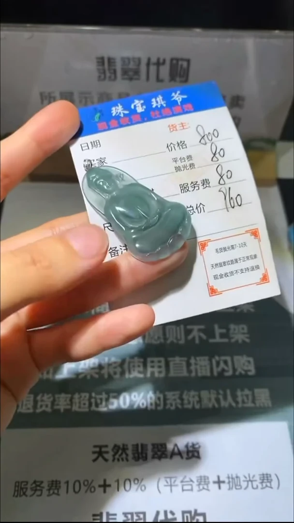 颈饰18K金镶嵌翡翠净货-多样性发货