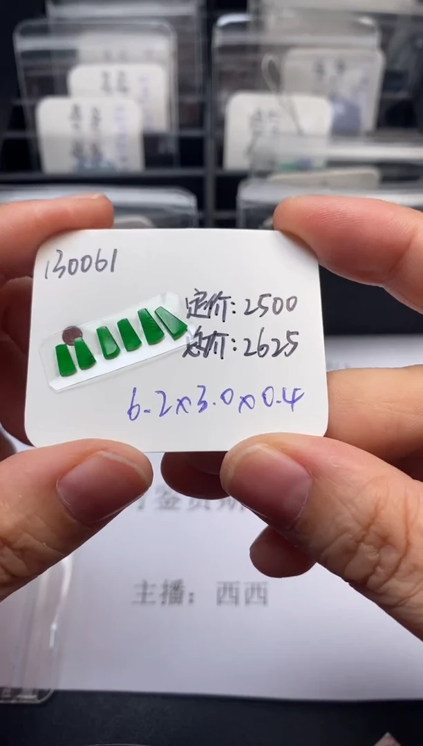 吊坠(不含链)未镶嵌翡翠130061