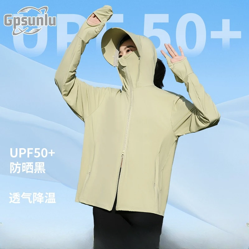 gpsunlu防晒衣女新款夏季轻薄透气防紫外线凉女式透气轻薄防晒衣