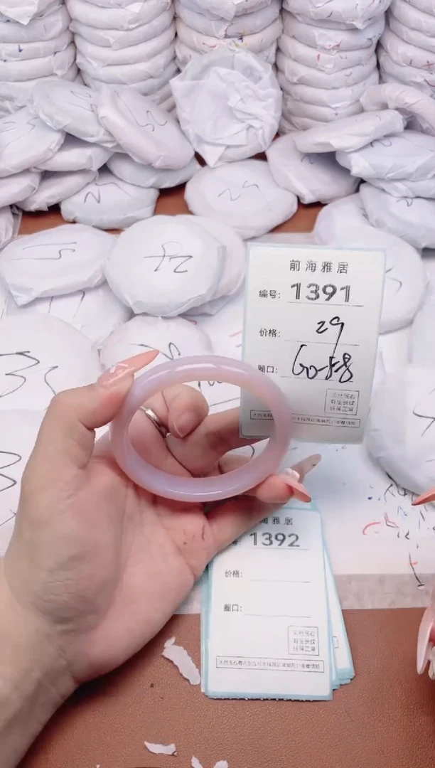 【闪购商品】玛瑙/玉髓手镯未镶嵌1391